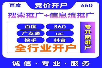 百度推广策略优化：提升广告点击率的实战技巧