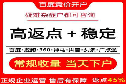 如何通过百度竞价SEM实现高效转化？