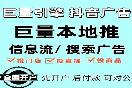 视频信息流广告的精准投放策略及其实战案例